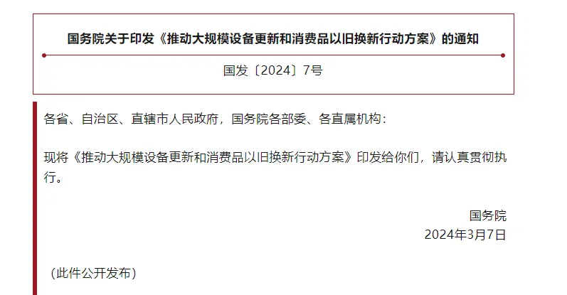 yyyyyy z232-777.png
