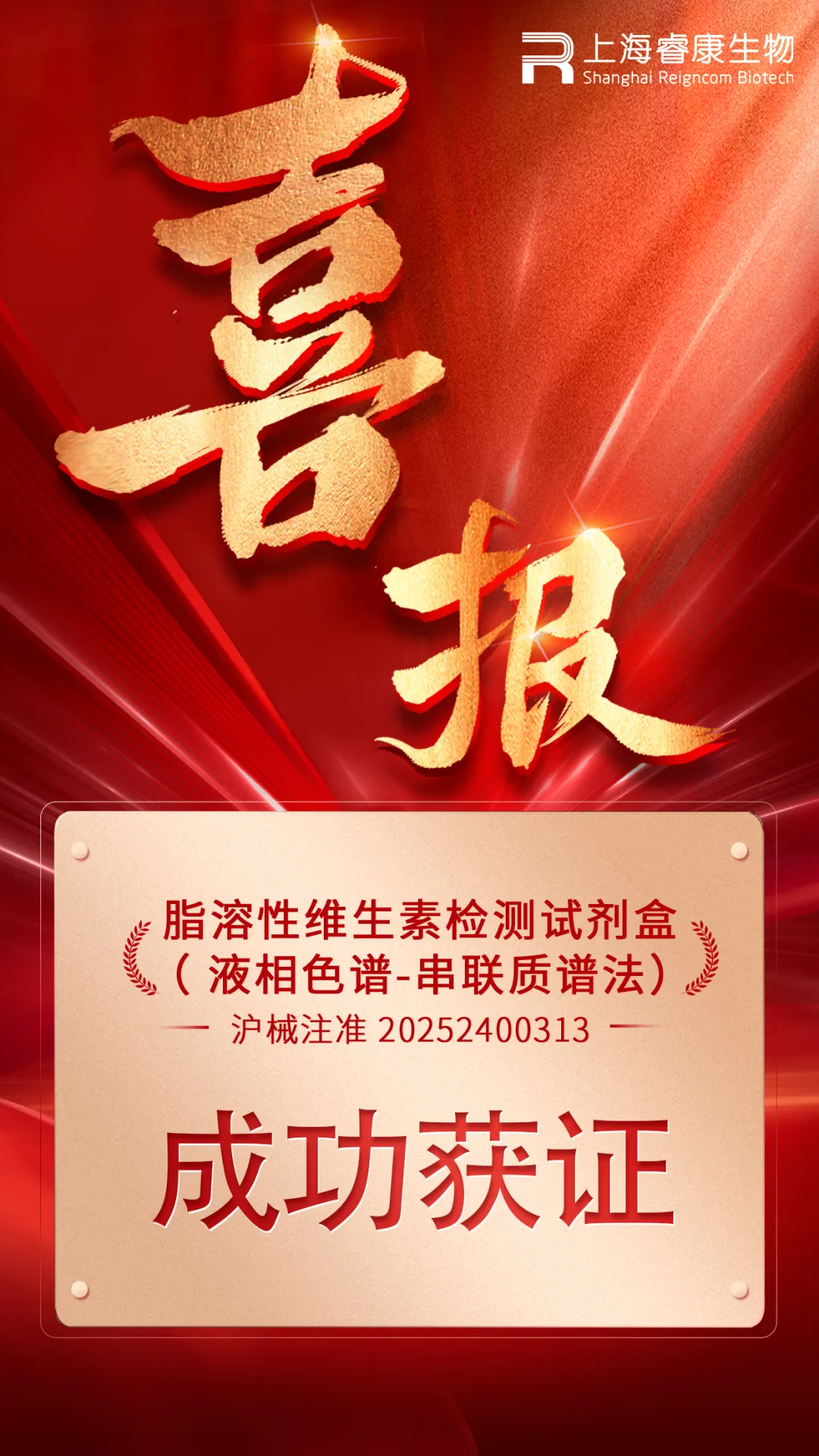yyyyyy R3712-1.png