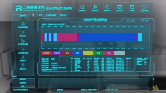 yyyyyy R9021-8.png